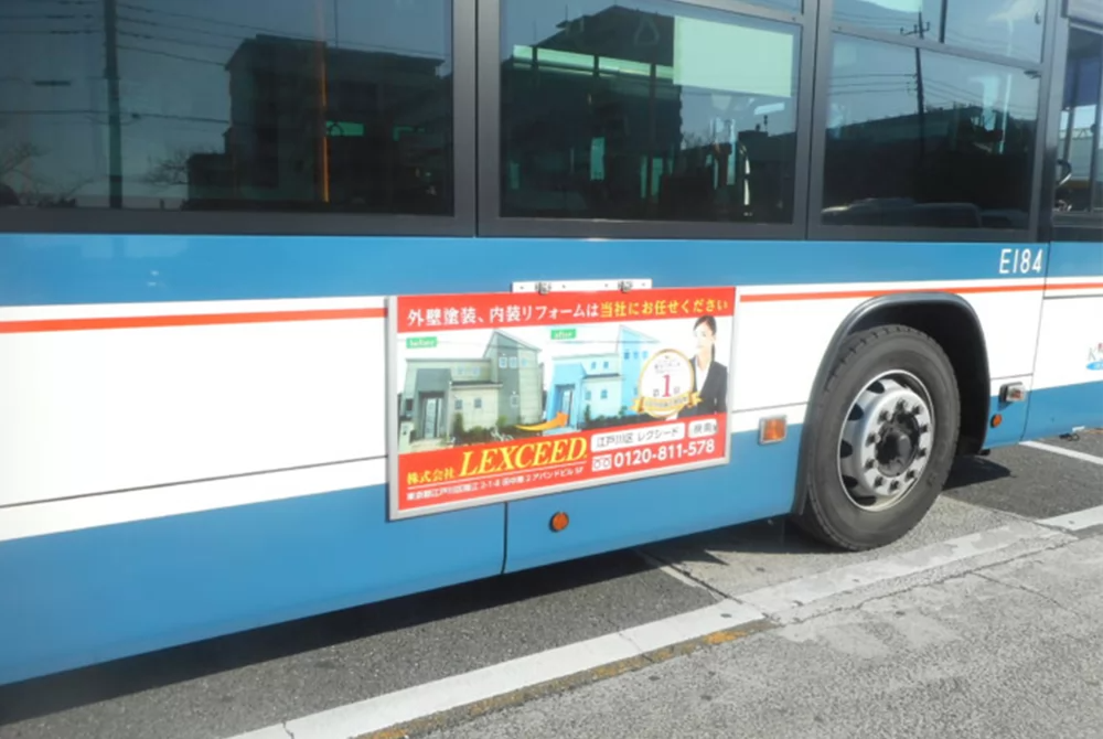 都営バス／京成バス／他
