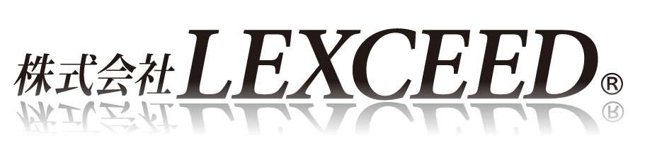 株式会社 LEXCEED
