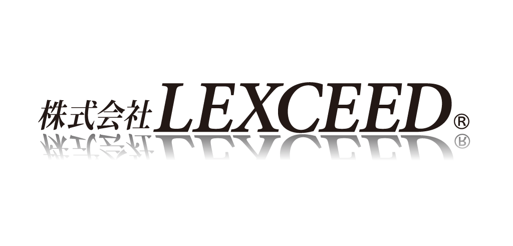 株式会社 LEXCEED