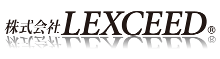 株式会社 LEXCEED