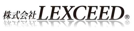 株式会社 LEXCEED