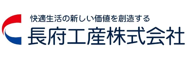 長府工業ロゴ