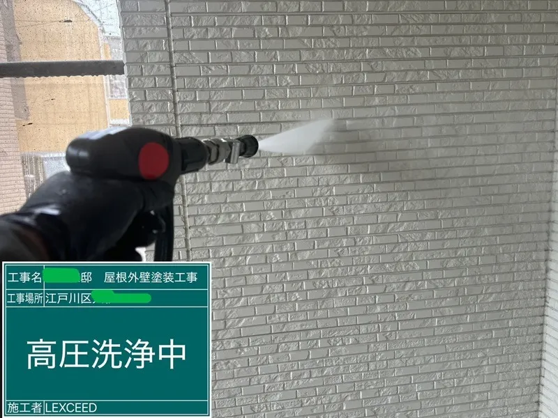 長年の汚れやコケをしっかり落とします。