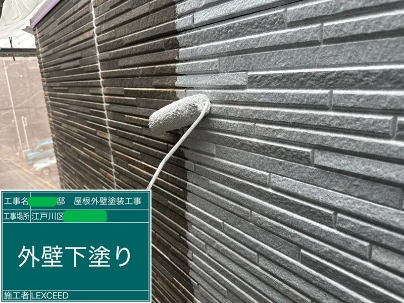 屋根下塗り→塗料の密着を高める重要な工程です。