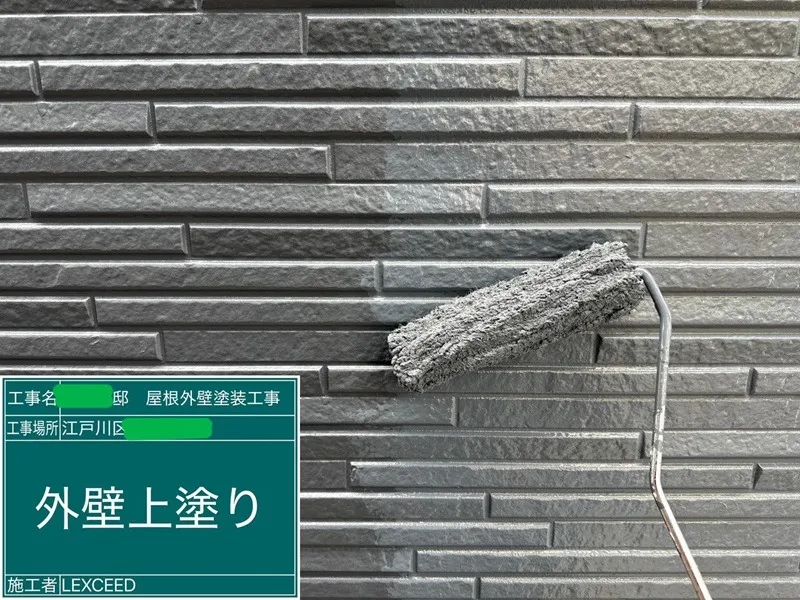 しっかりと下塗り・中塗りをし仕上げの上塗り作業です。