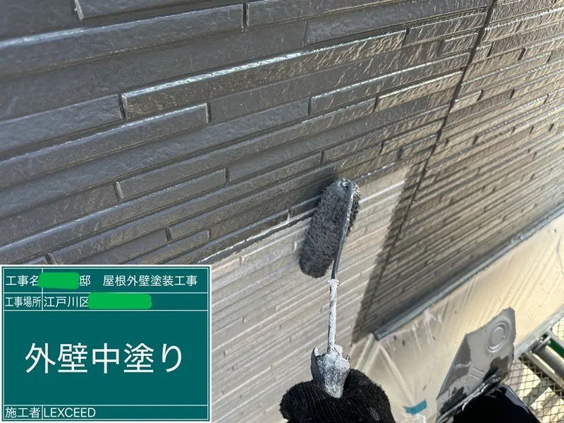 丁寧に重ね塗りを行い、美しく仕上げます。