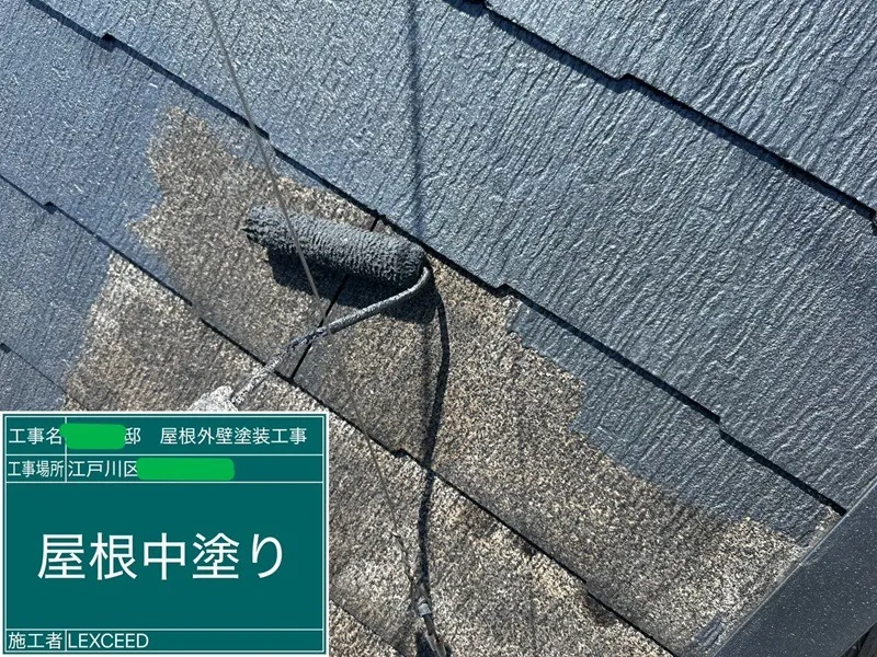 丁寧に重ね塗りを行い、美しく仕上げます。
