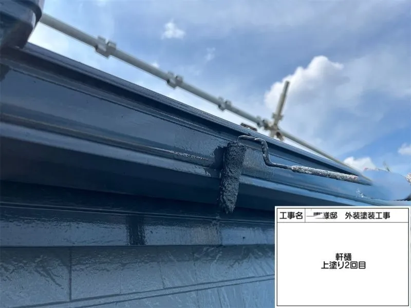 軒樋塗装 (軒樋を丁寧に塗装し、外壁との調和を意識した美しい仕上がりとなりました)