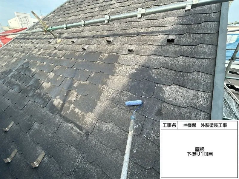 屋根全体に下塗り材を均一に塗布し、塗料の密着性を高めるための下地を整えました。