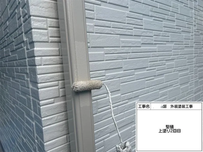 竪樋塗装を仕上げとなる2回目の上塗りを行い、塗膜に十分な厚みと美しいツヤを持たせました。耐候性・耐久性をさらに向上させるとともに、外壁との統一感のある美しい仕上がりを実現しています。