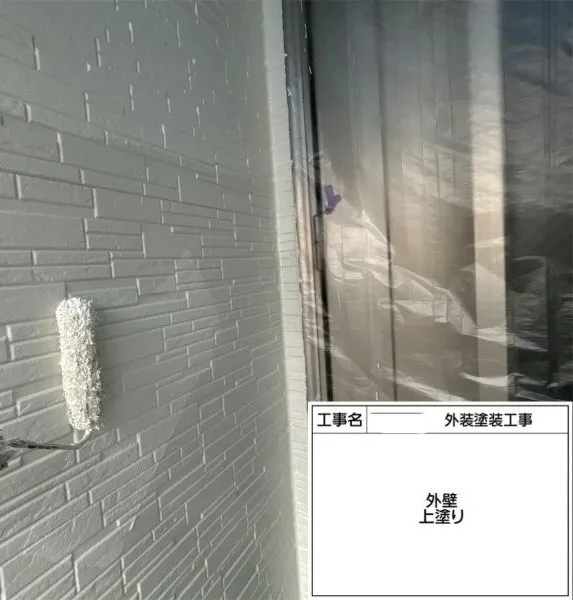 仕上げとして関西ペイント「ダイナミックTOP」を塗布しました。塗膜に十分な厚みを確保し、美しい外観とともに、紫外線や雨風から外壁を長期間保護する耐久性の高い仕上がりとなりました。